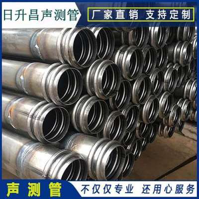 龙潭桩基超声波检测管报价