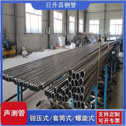 龙潭50声测管材质是无缝钢管吗?